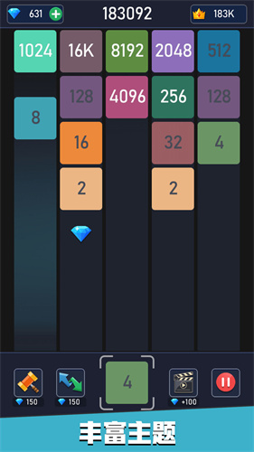 新2048合成安卓最新版下载v1.0
