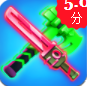 激光飞行3D安卓版下载v0.1.54