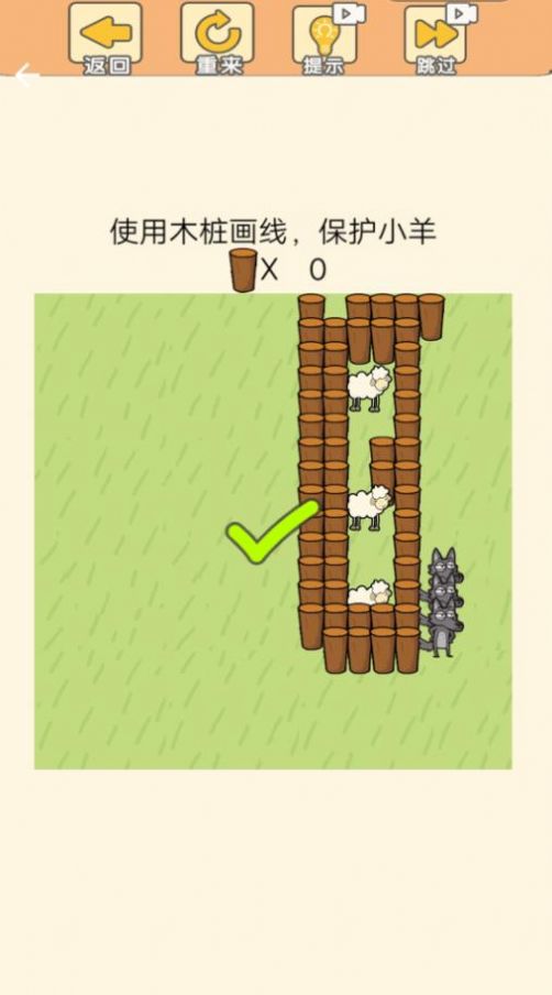 萌宠连萌安卓最新版下载v1.0