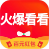 火爆看看app下载 v1.0.29