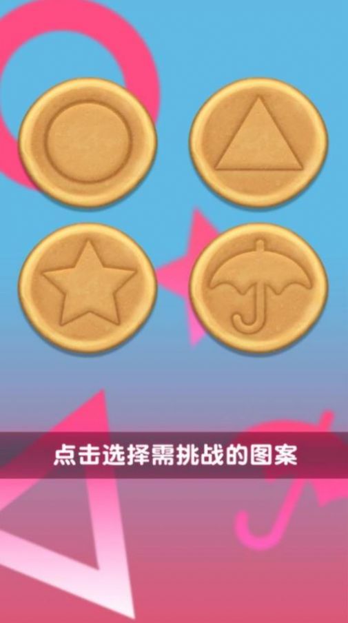 雕花大师安卓最新版下载v1.0.1