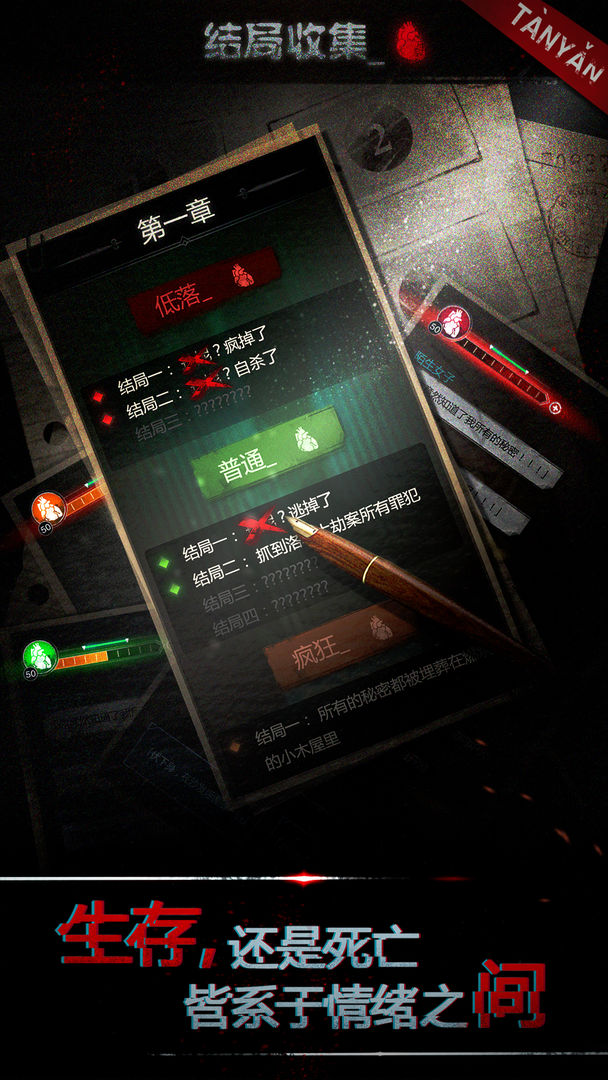 探魇最新安卓免费下载v1.0.0
