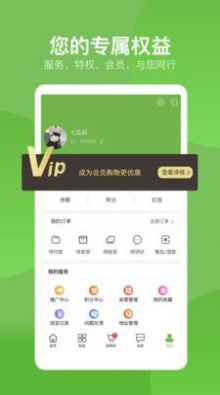 七品网安卓版下载v2.2.7