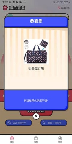 梧桐猫商城安卓最新版下载v1.0