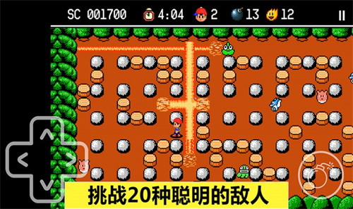 胆小躲起来安卓最新版下载v1.0