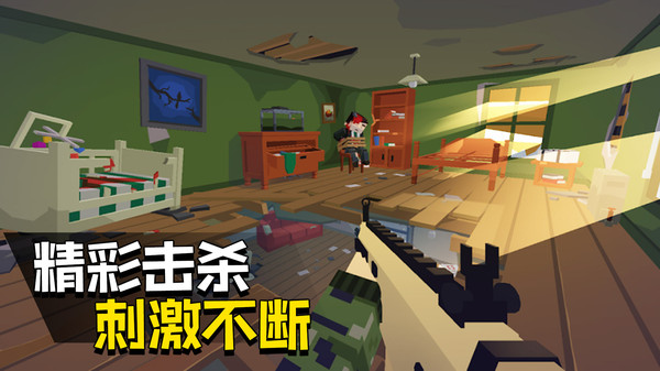 快点躲起来安卓最新版下载v189.7.3.3018