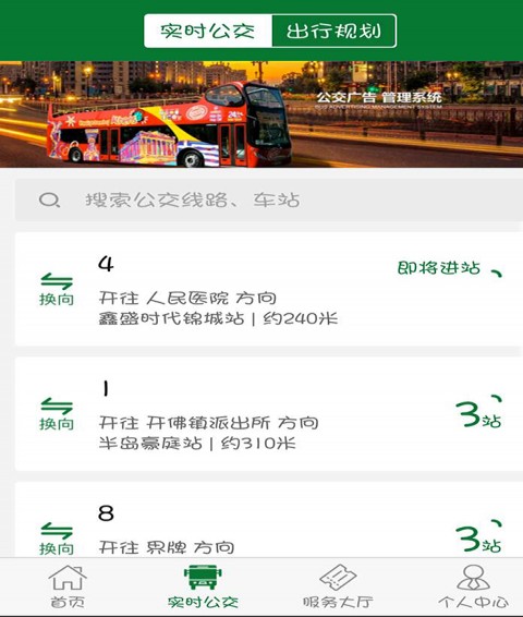 竹海之舟安卓版下载v1.0.1