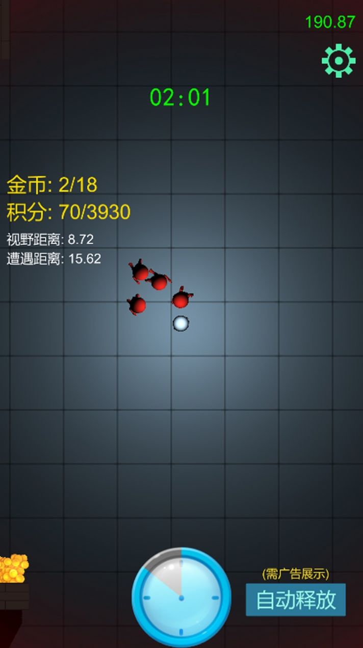 快跑快跑安卓最新版下载v1.0