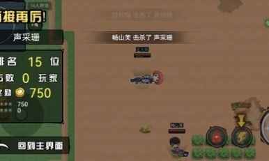 吃鸡精灵安卓版下载v2.0