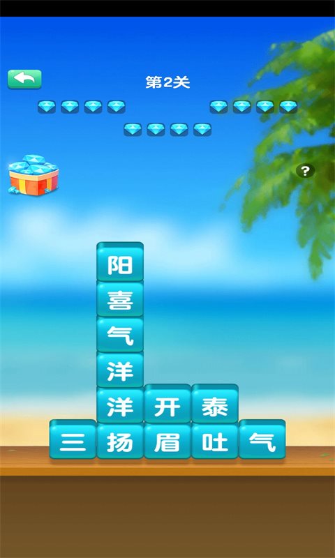 宠物成语闯关安卓版下载v1.0.0.3