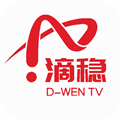 滴稳TV最新安卓免费下载v2.2.51