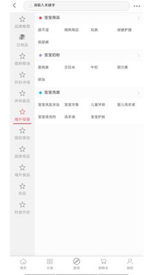 易捷跨境安卓版下载v1.1.3