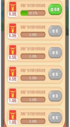 成语大探险安卓最新版下载v1.0.2
