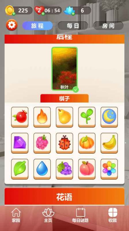 疯狂消块块安卓最新版下载v1.0.0