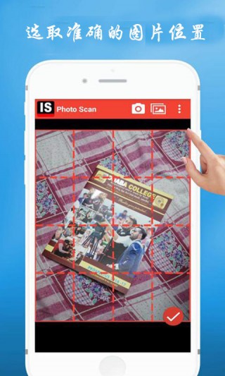 照片扫描全能王手机apk安装包下载v1.0.2