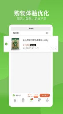 七品网安卓版下载v2.2.7