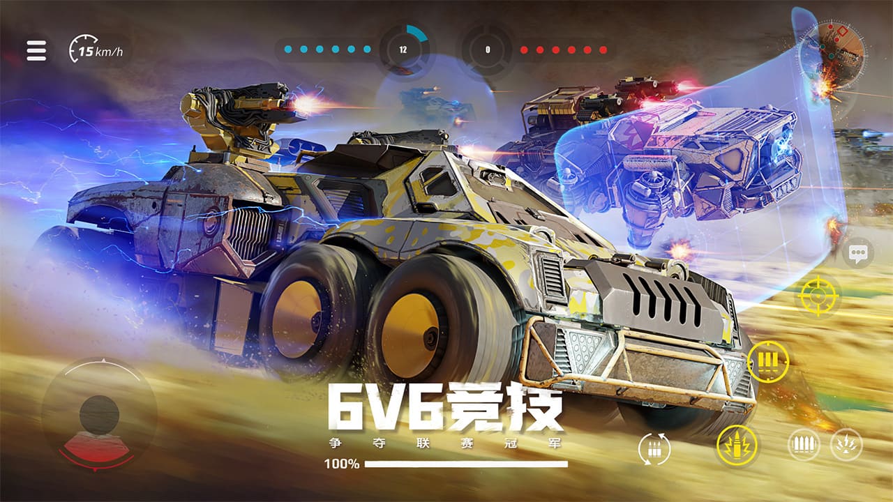 创世战车中文版安卓下载v1.35.0.86262