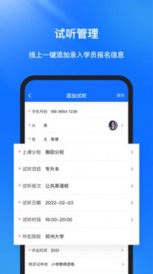 库课在线安卓版下载v1.2.1