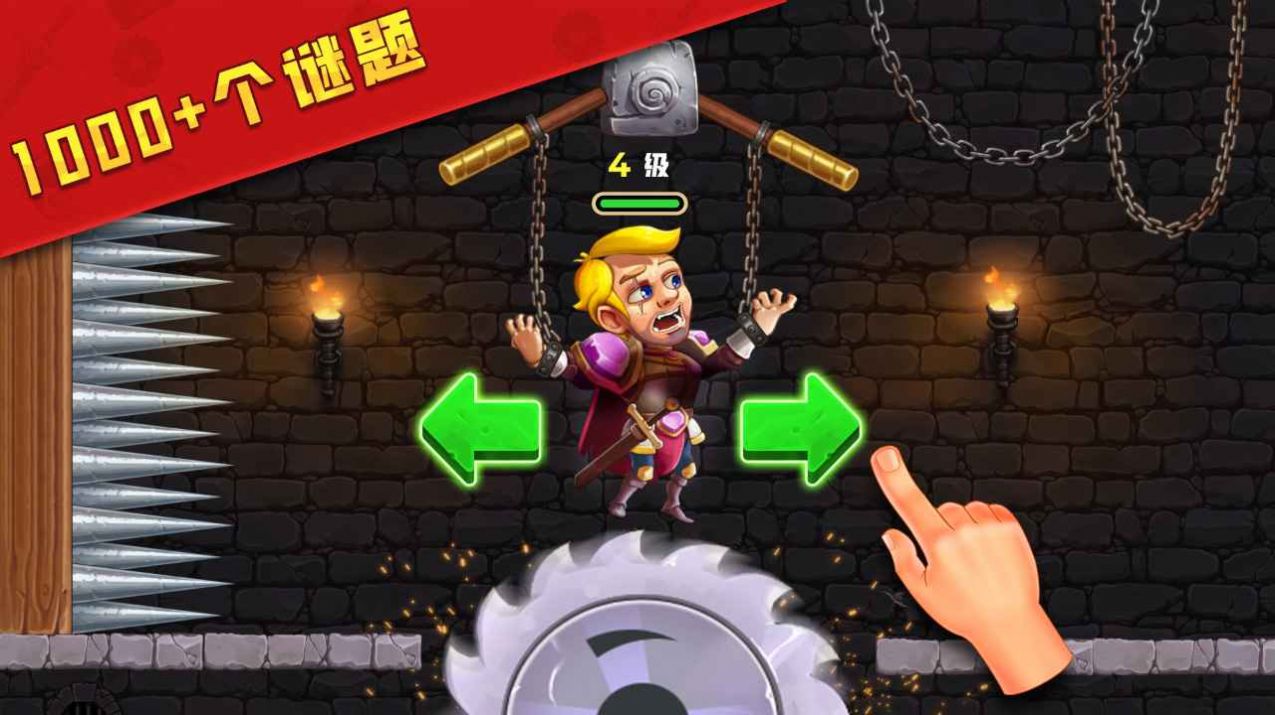 最强拯救计划安卓最新版下载v1.5.0