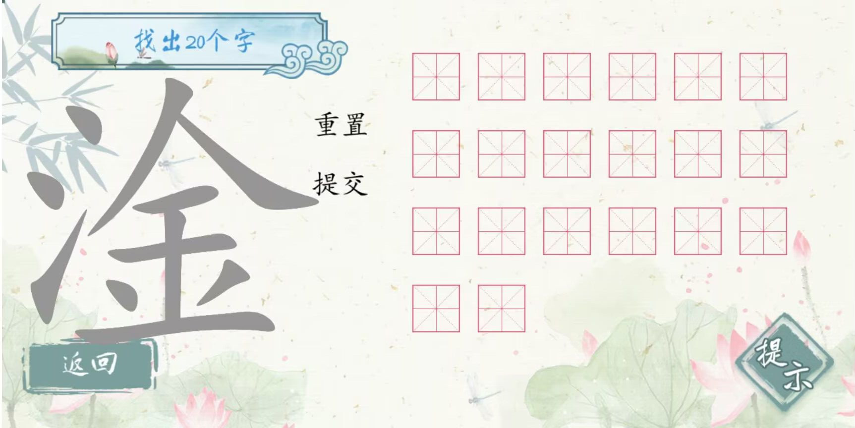我是智多星安卓最新版下载v1.0