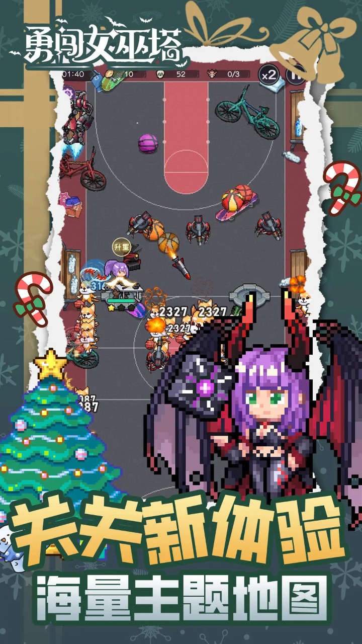 勇闯女巫塔龙腾新春版本最新安卓免费下载v1.9.2