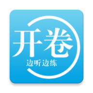 开卷手机apk安装包下载v3.3.4