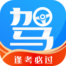 元贝驾考手机apk安装包下载v4.6.0