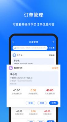 库课在线安卓版下载v1.2.1
