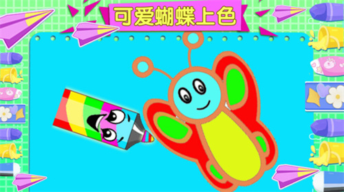 萌宝画画大师安卓最新版下载v1.0