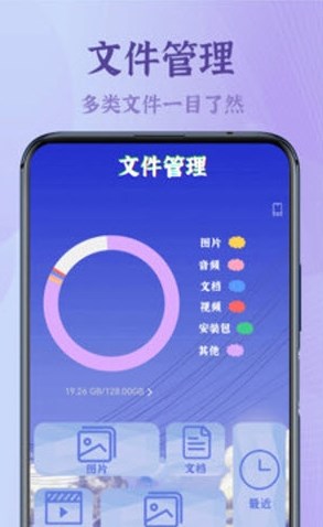 录屏大能最新版下载v2.0