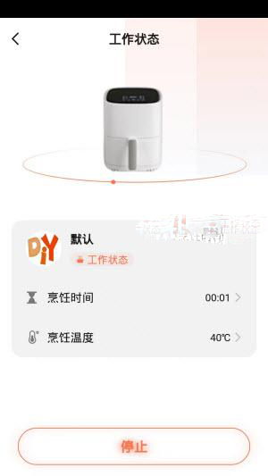 曼华智能安卓版最新下载v1.0.0