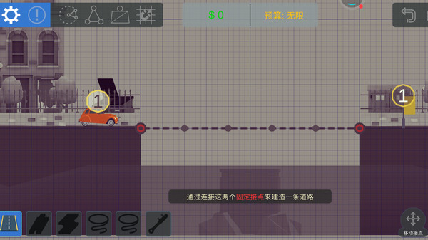 桥梁建设者安卓最新版下载v3.1