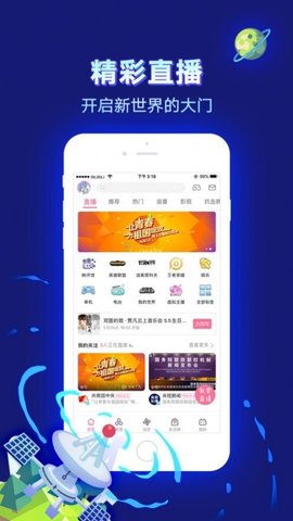 飘雪在线影院手机免费版下载v2.0.0