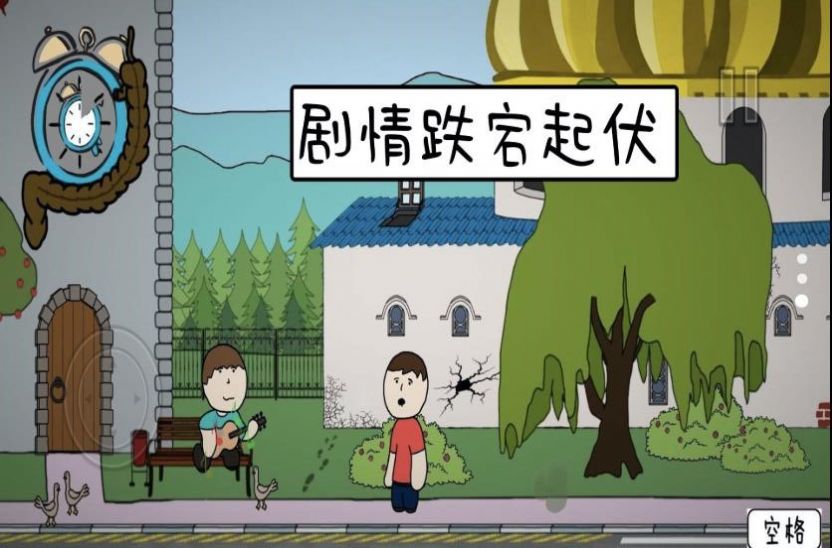 真实模拟人生安卓最新版下载v0.1