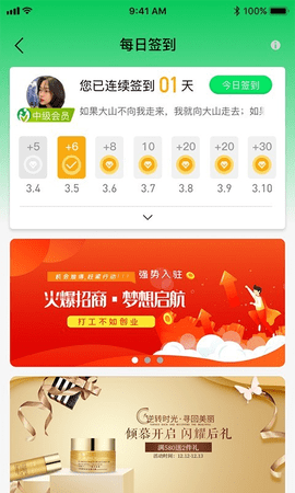 妈妈在线安卓最新版下载v2.0.5