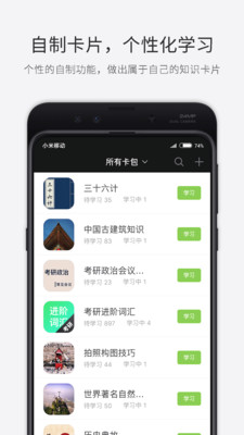 会计家园手机apk安装包下载v6.0.1