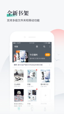 熊猫看书去广告纯净版手机免费下载v9.0.3