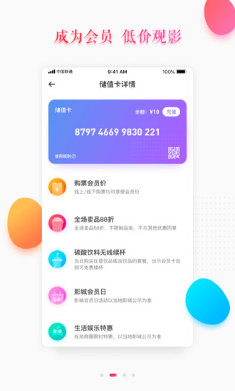 大地影院免费观看大全www无限制在线观看最新版下载v3.9.0