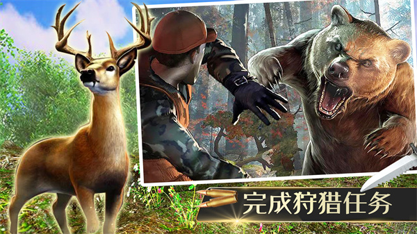 猎杀侏罗纪安卓最新版下载v1.0
