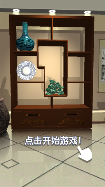 鉴宝大师安卓最新版下载v0.17