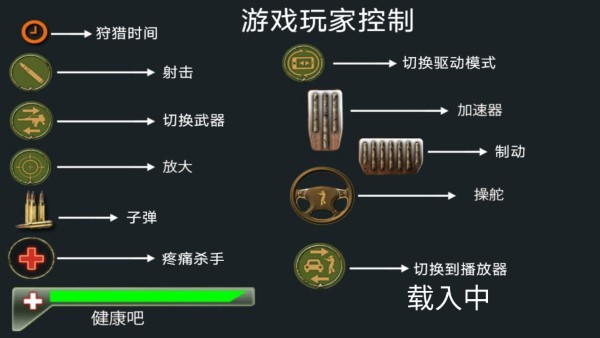 森林自由狩猎安卓最新版下载v189.1.0.3018