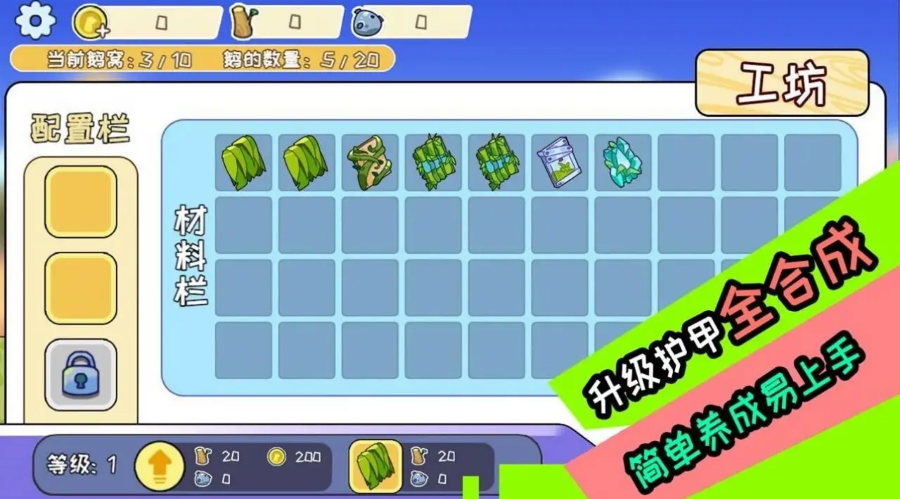 决战动物星安卓最新版下载v1.0
