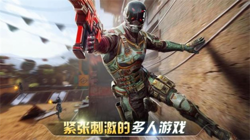现代战斗对战FPS安卓版下载v1.17.32