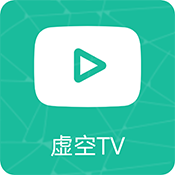 虚空TV最新安卓免费下载v1.4