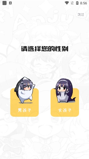 呀哈漫画安卓版下载v1.0.3