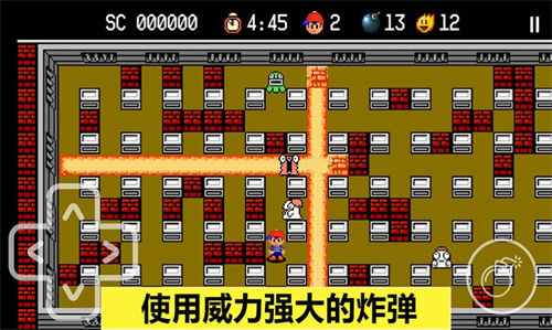 胆小躲起来安卓最新版下载v1.0