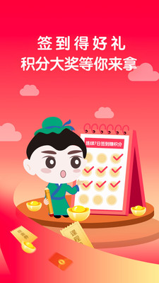 学国学网手机apk安装包下载v1.9.6