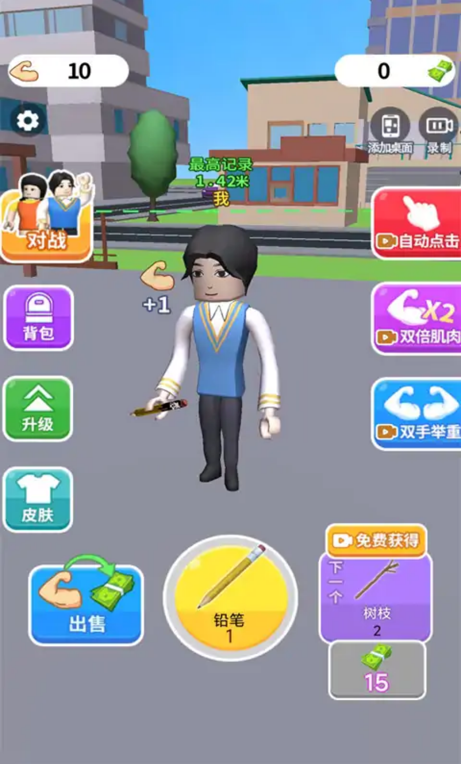 疯了个神安卓最新版下载v1.0.0