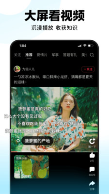 好看视频手机apk安装包下载v7.15.1.10