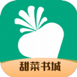 甜菜书城最新安卓免费下载v3.4.6